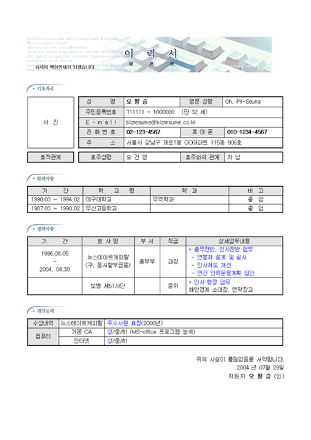 미리보기