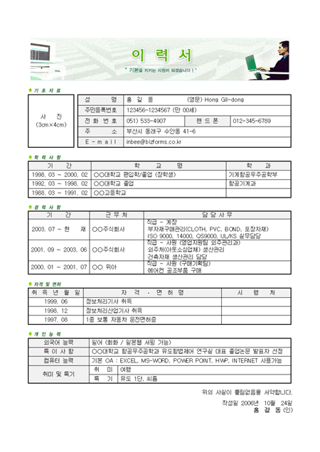 미리보기