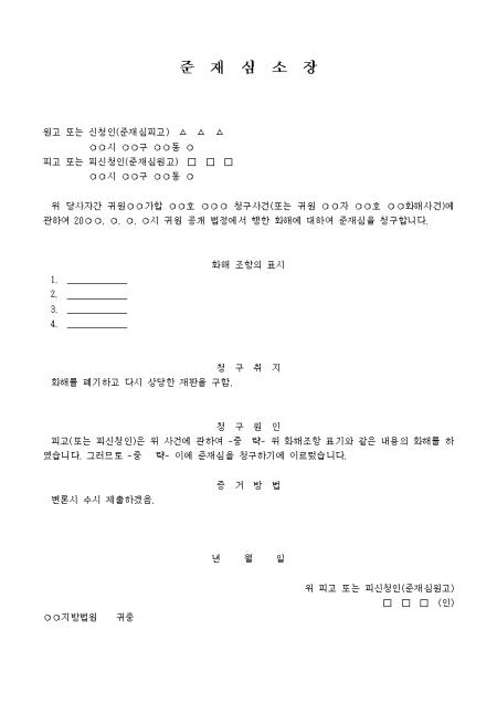 미리보기