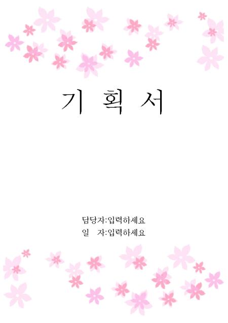 미리보기