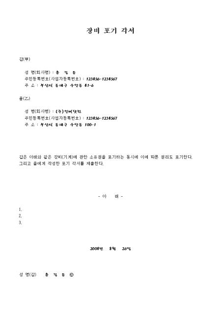 미리보기