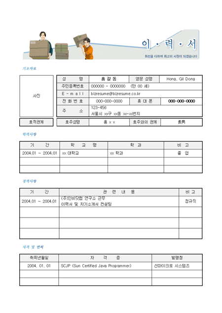 미리보기