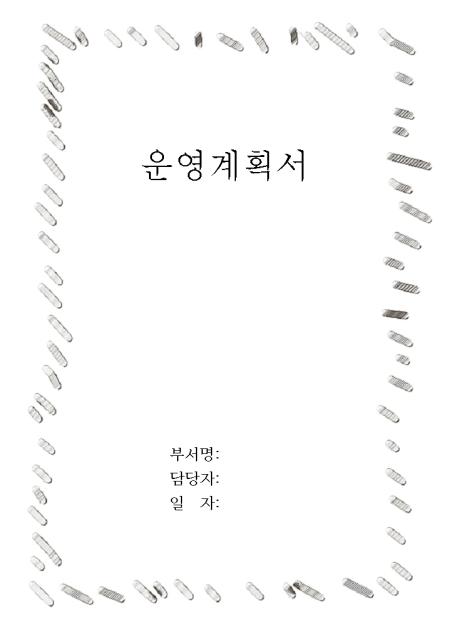 미리보기