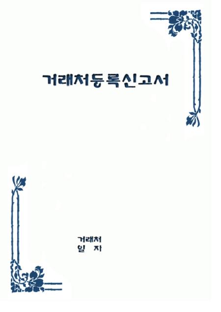 미리보기