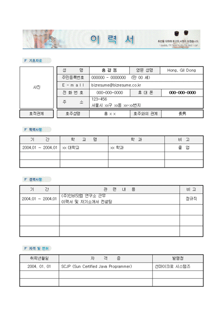 미리보기