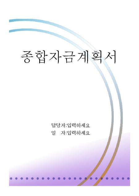 미리보기