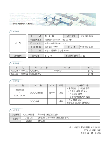 미리보기