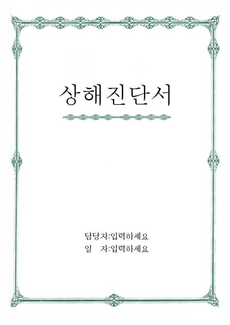 미리보기