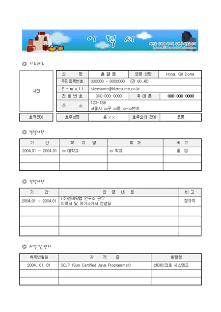 미리보기