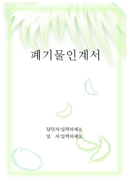 미리보기