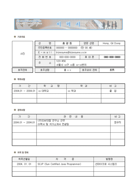 미리보기