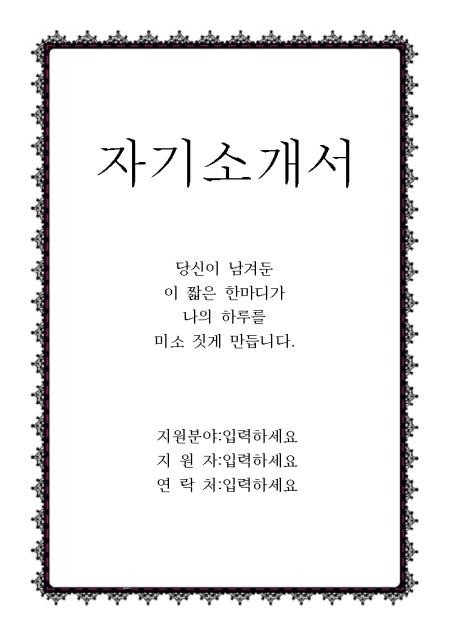 미리보기