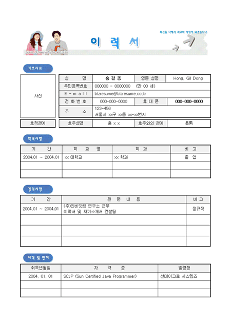 미리보기
