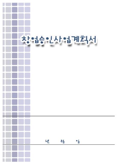 미리보기