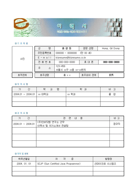 미리보기