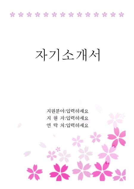 미리보기