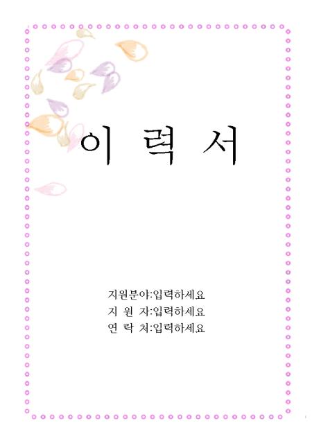 미리보기