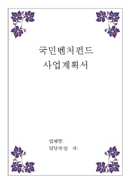 미리보기