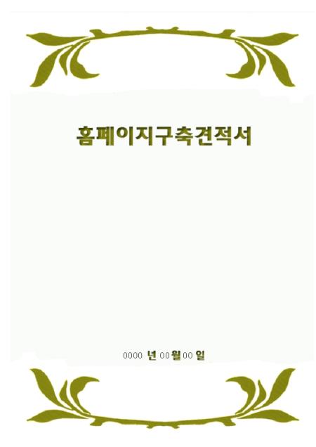 미리보기