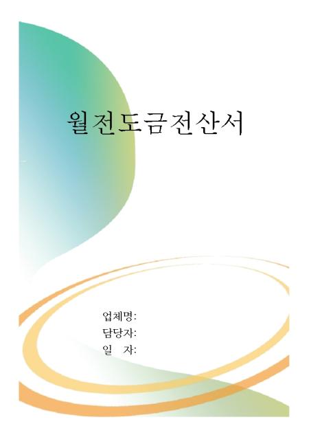 미리보기