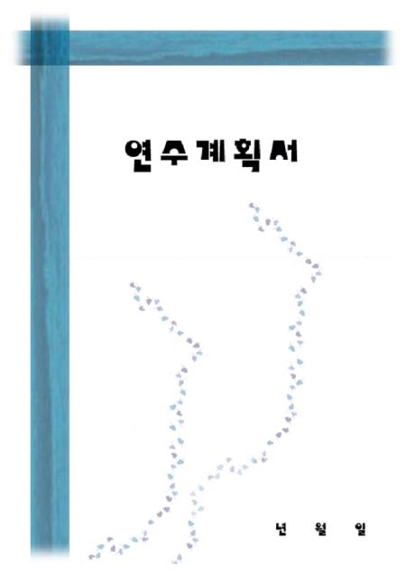 미리보기