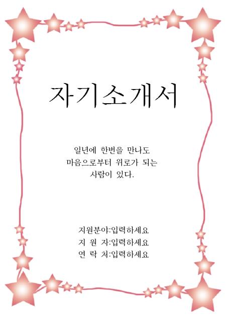 미리보기