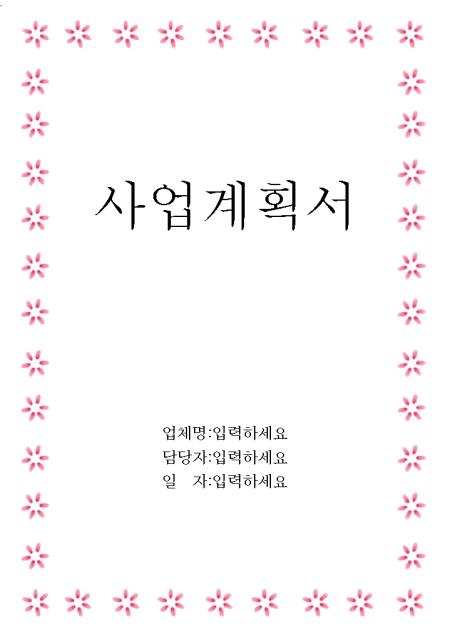 미리보기