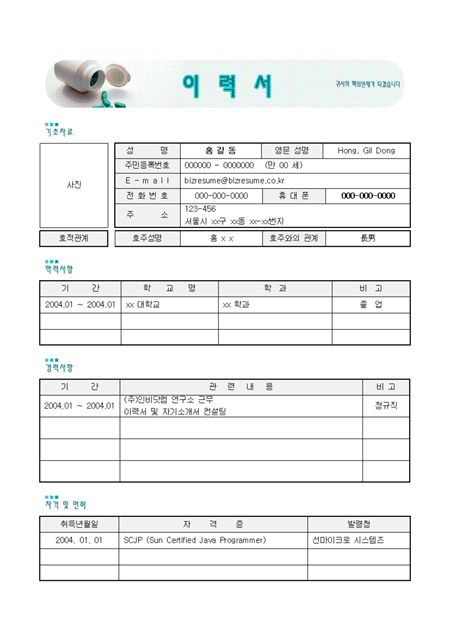 �̸�����