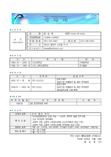 미리보기