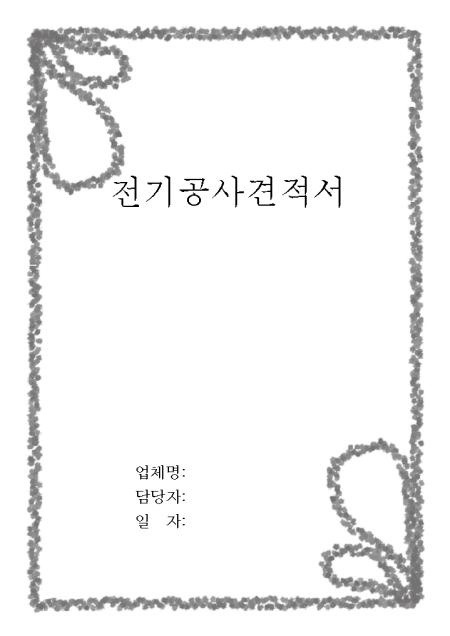 미리보기