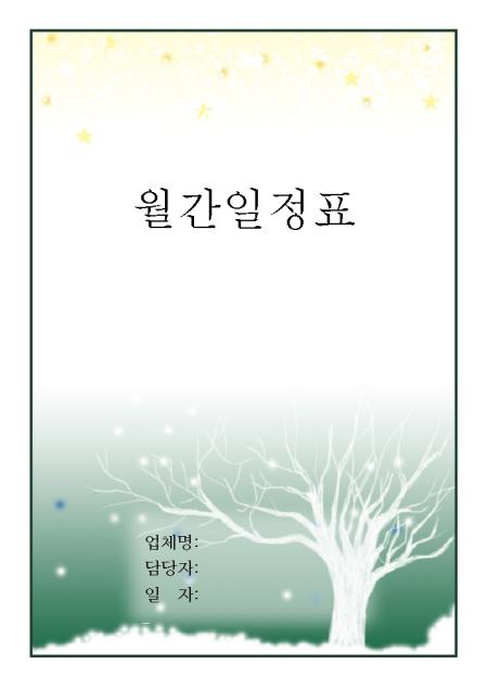 미리보기