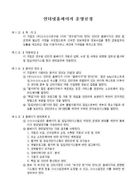 미리보기