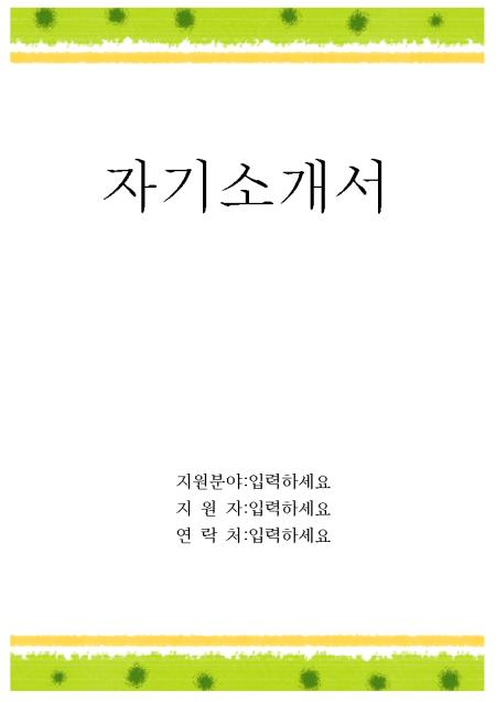 미리보기