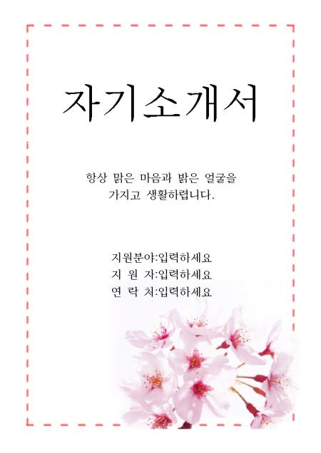 미리보기