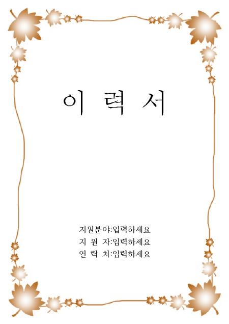 미리보기