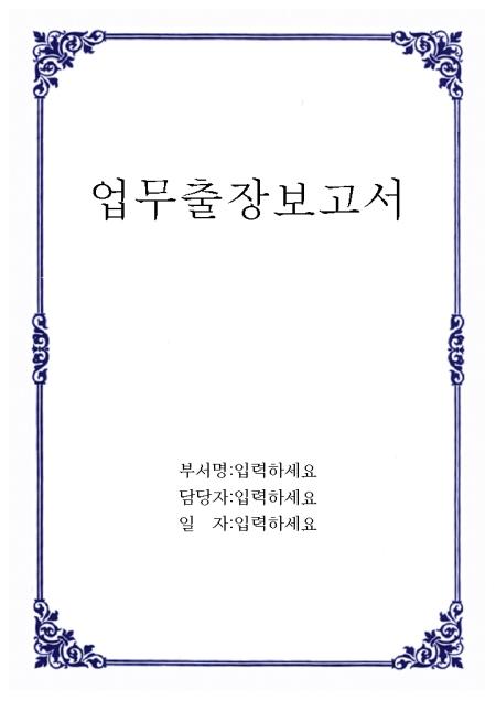 미리보기
