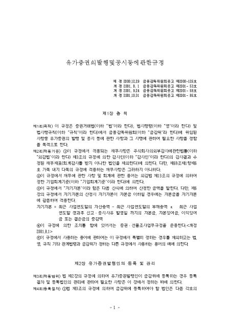 미리보기