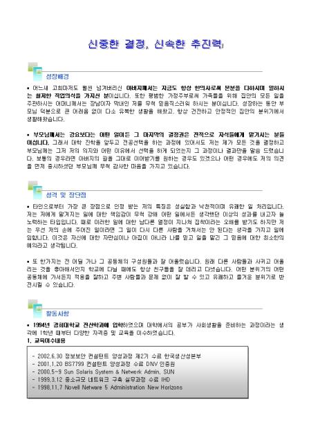 미리보기