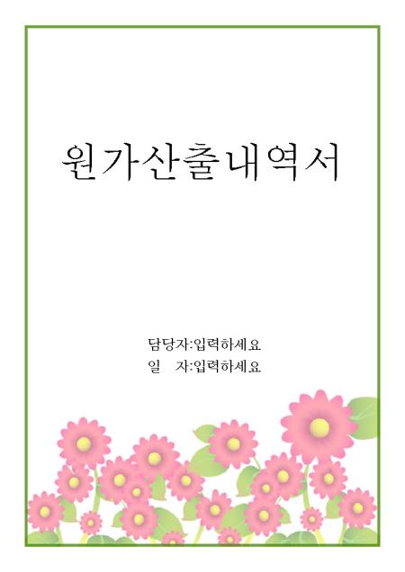 미리보기