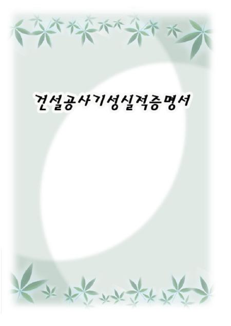미리보기