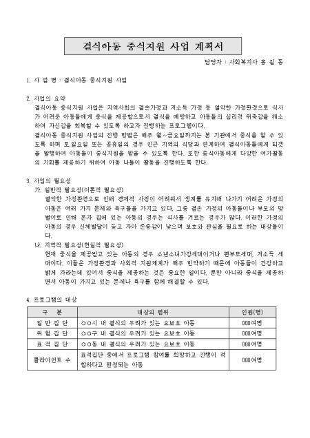 미리보기