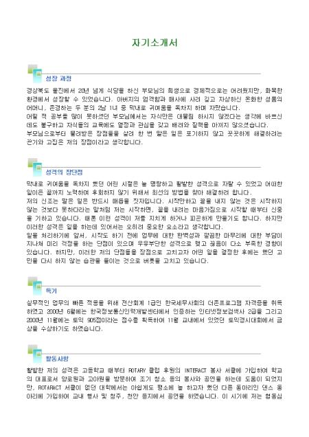 미리보기