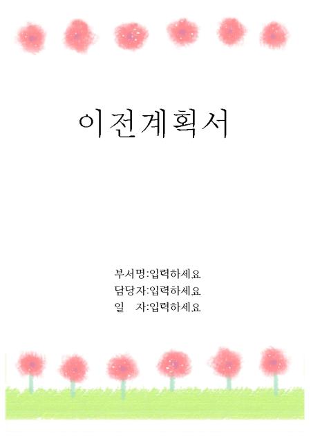 �̸�����