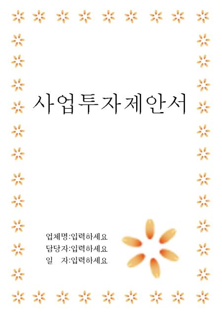 미리보기