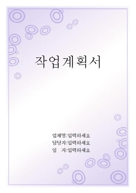 미리보기