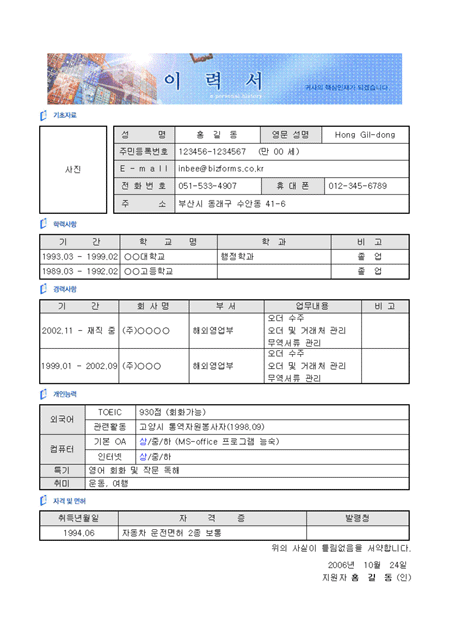 미리보기