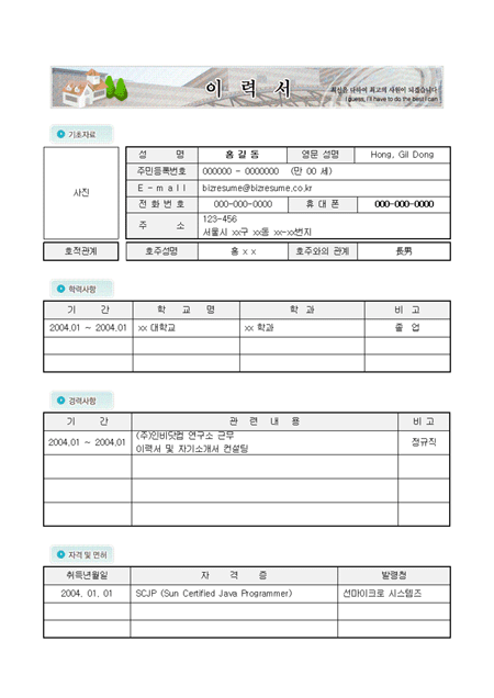 미리보기