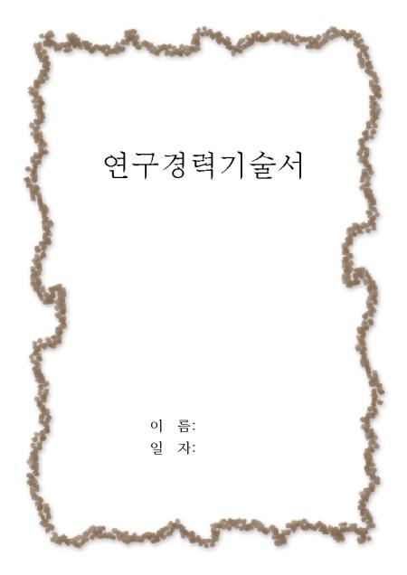 미리보기
