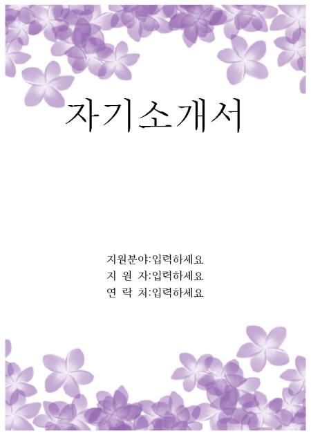 미리보기
