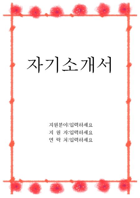 미리보기